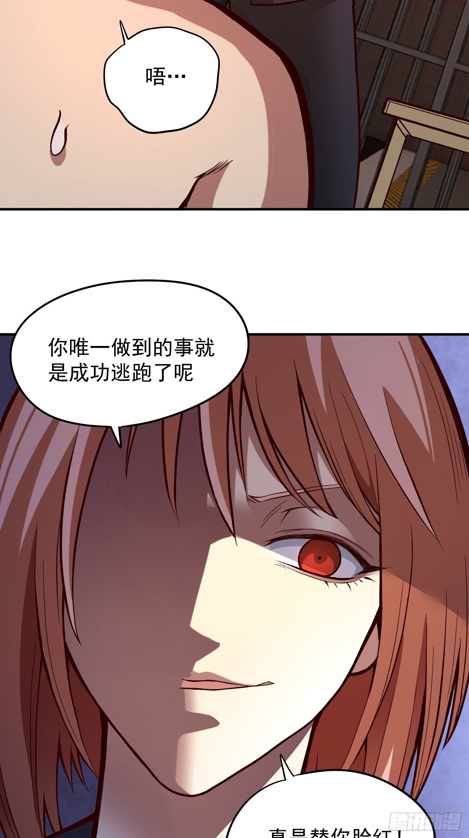 23.混血杂种17
