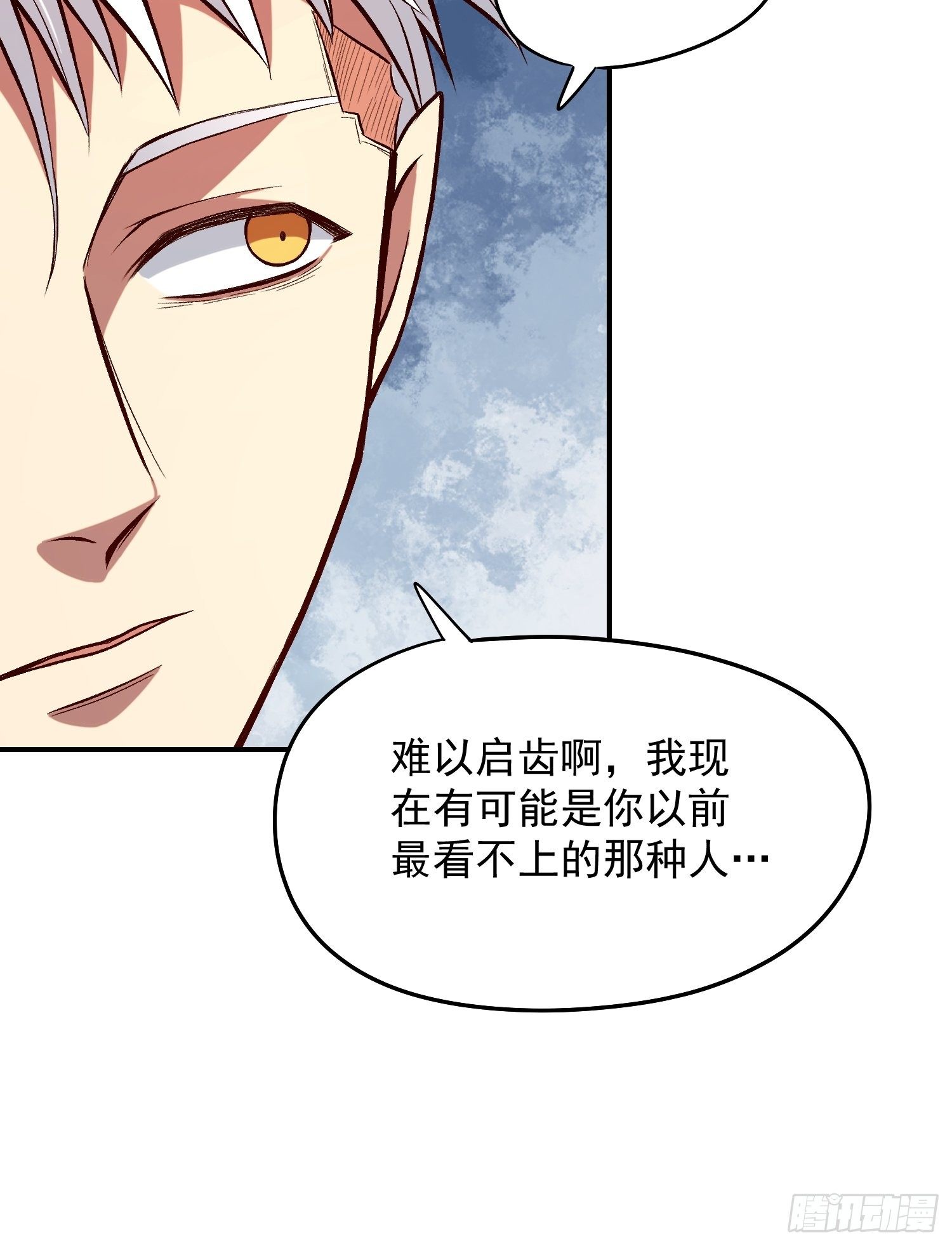 25.儿时的玩伴23