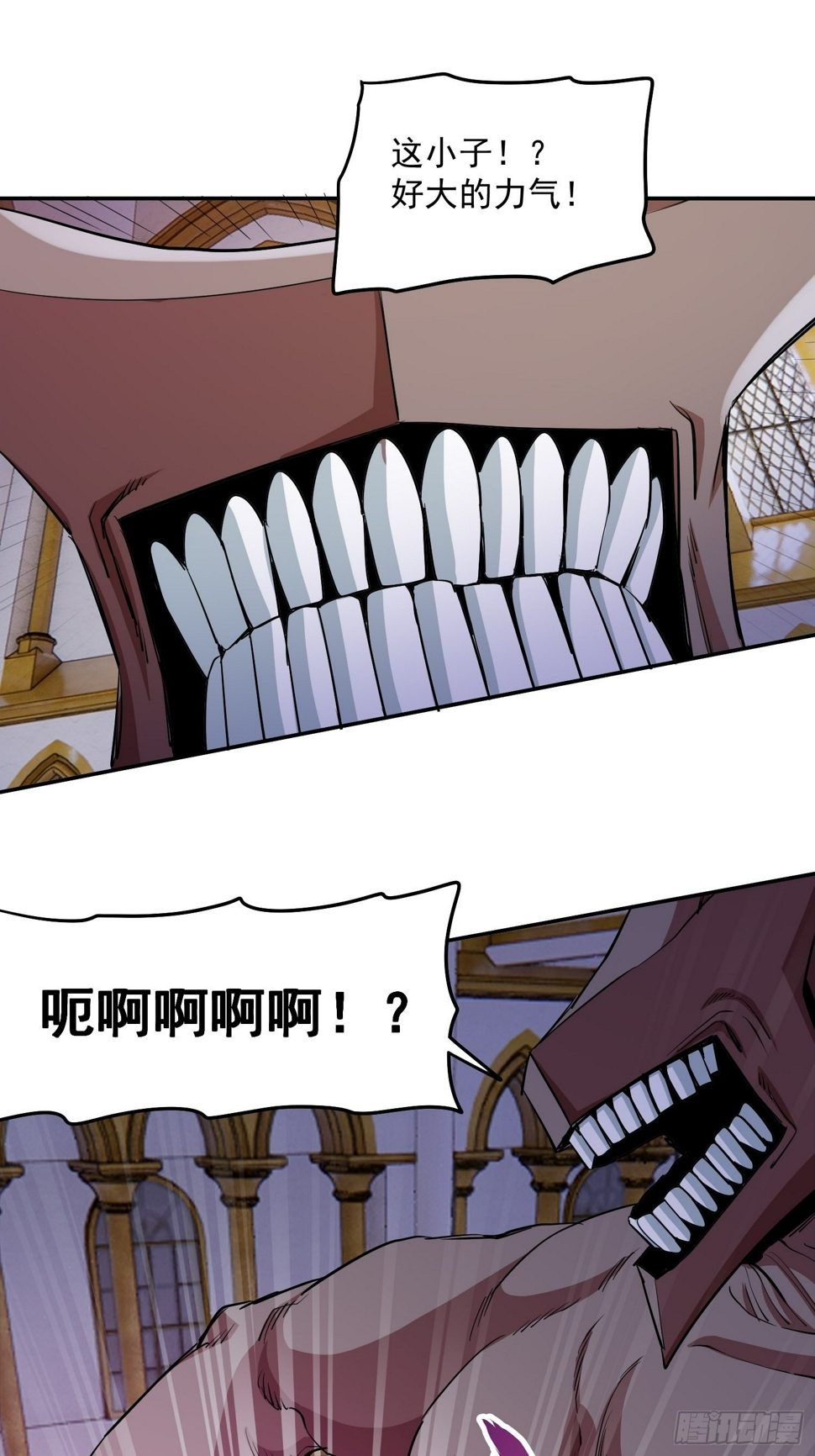 45.真正的实力4