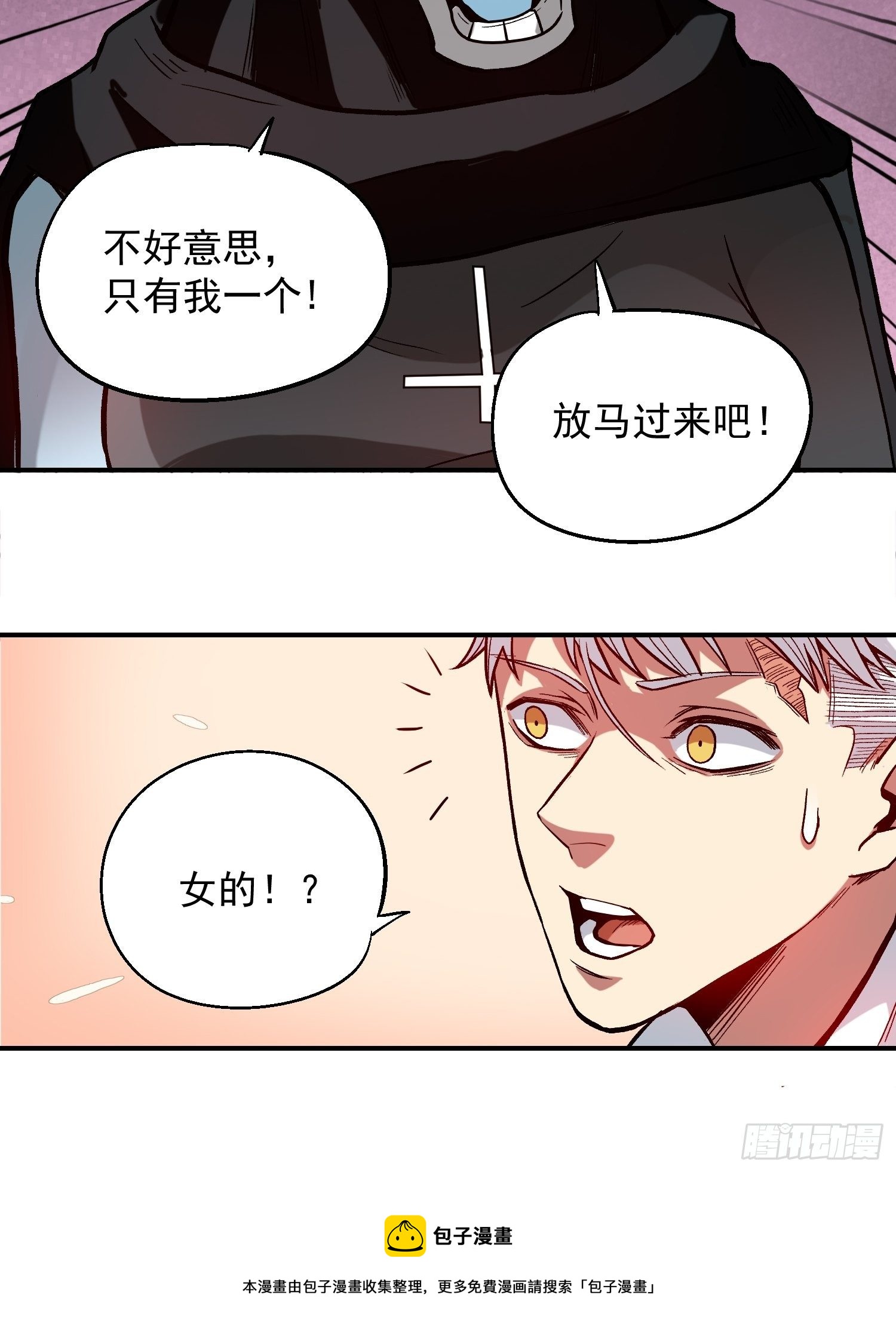 8.入职考核39