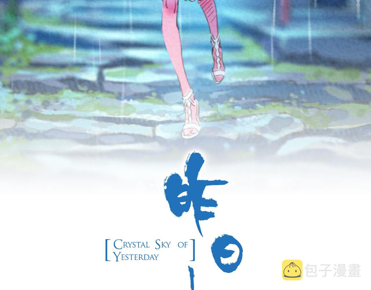 第12话 雨中的彼岸花（下）7