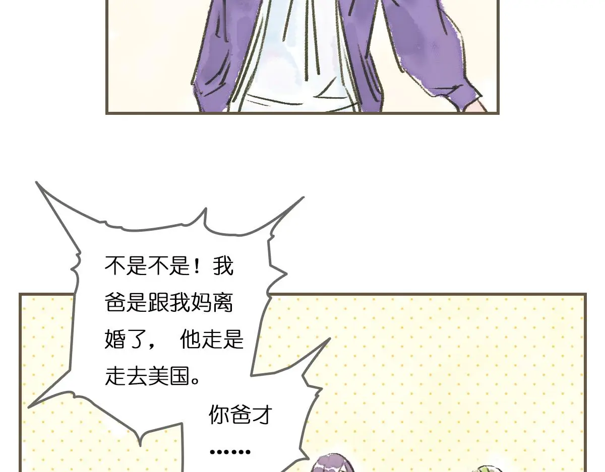明月清风（上）48
