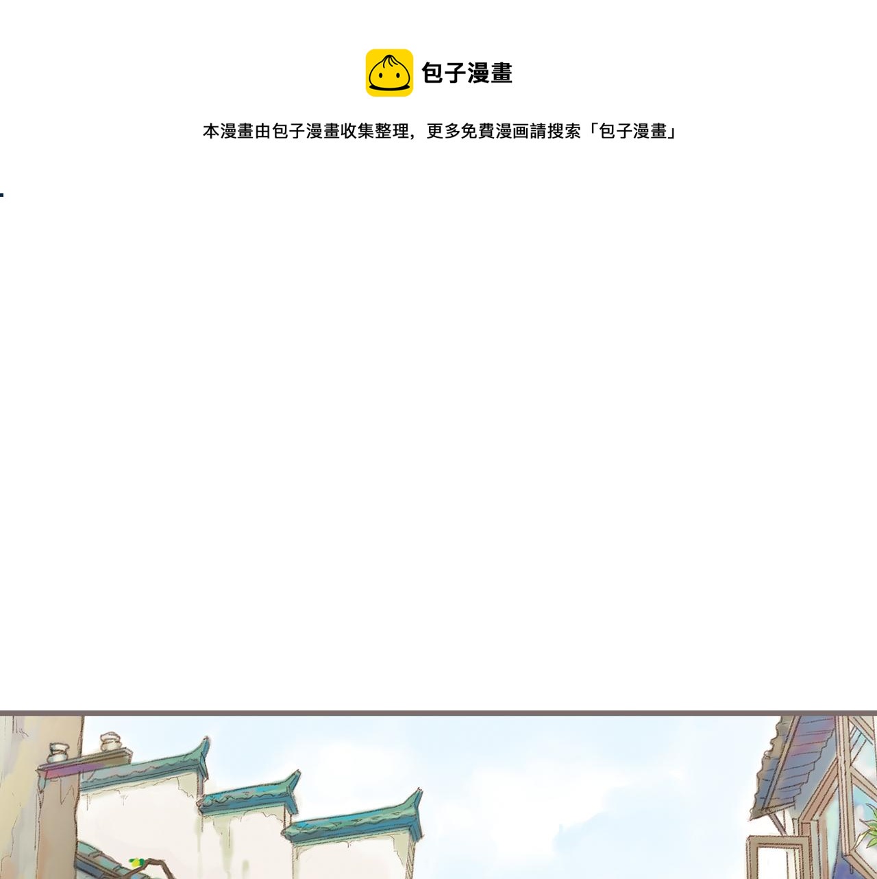 第11话 雨中的彼岸花（上）0