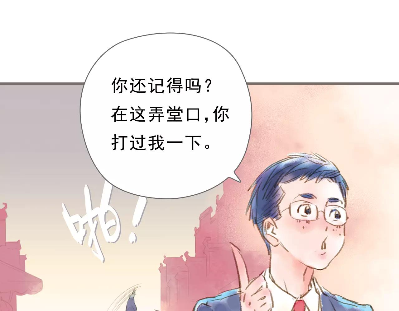 最终话 永恒的青空40