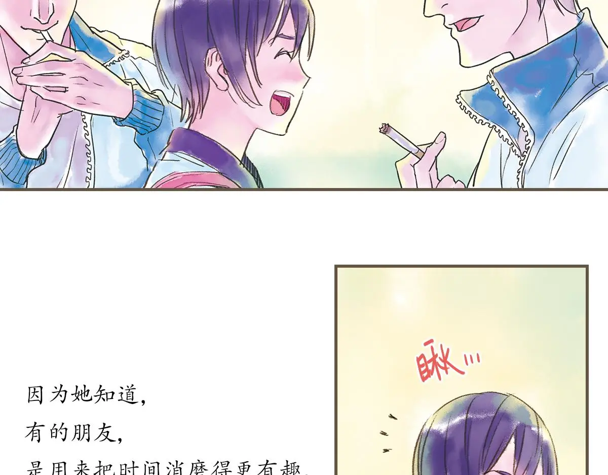 明月清风（上）83