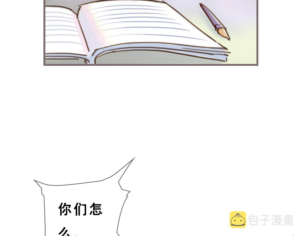 第1话 被惊醒的青春（上）160