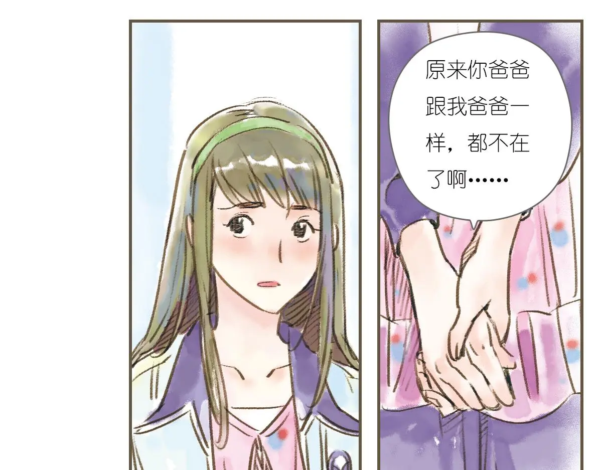 明月清风（上）45