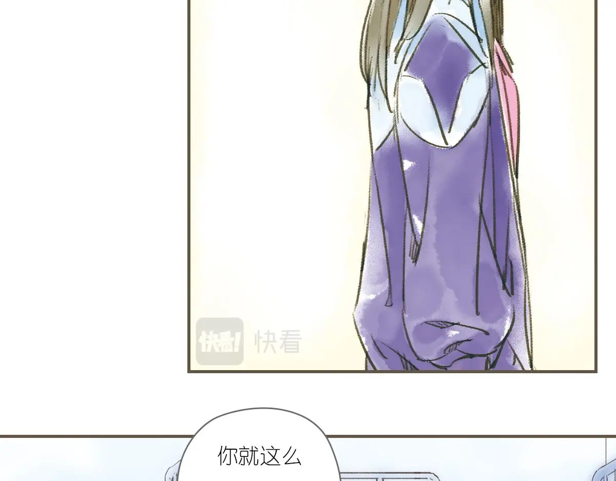 明月清风（上）42
