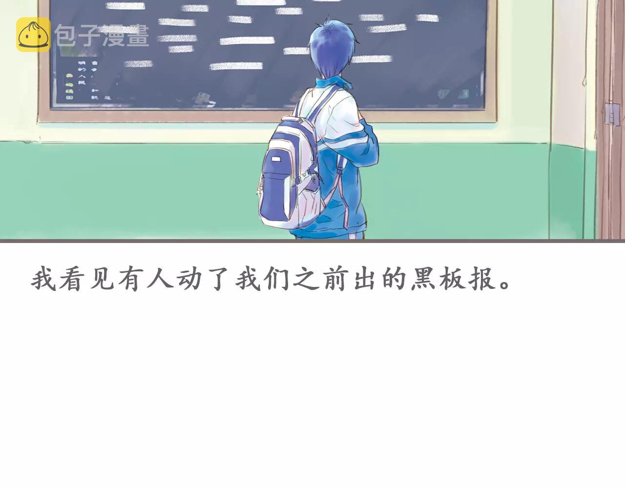 第13话 柏拉图的距离62