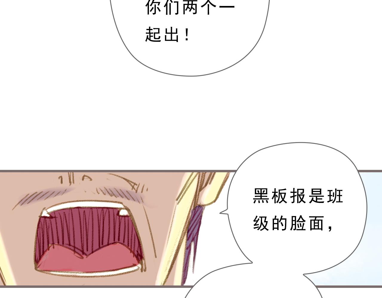 第1话 被惊醒的青春（上）172