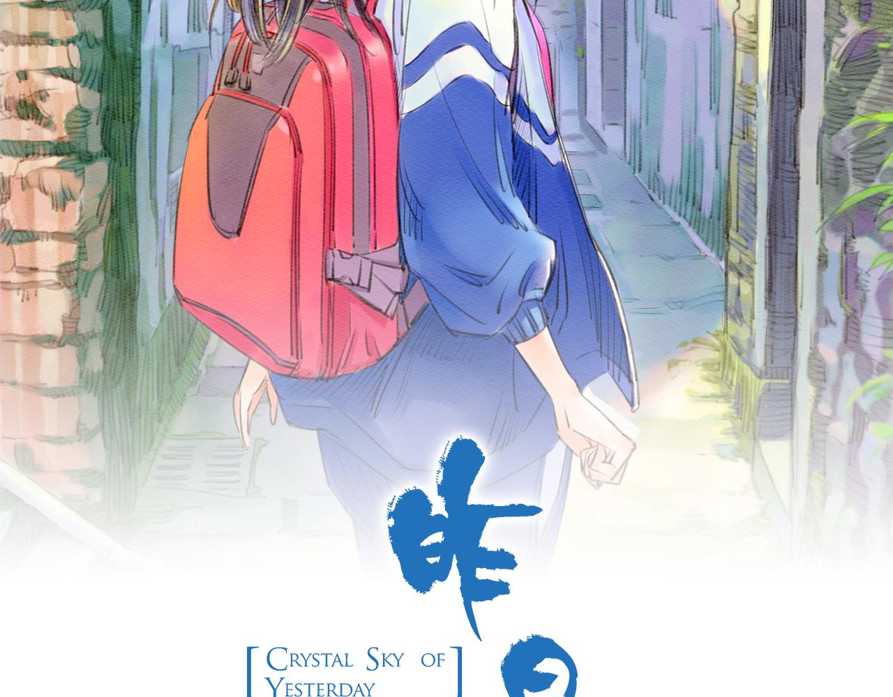 第2话 被惊醒的青春（下）1