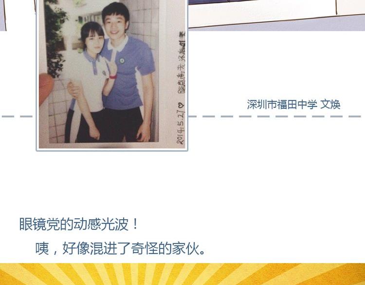 专栏 画笔青春16