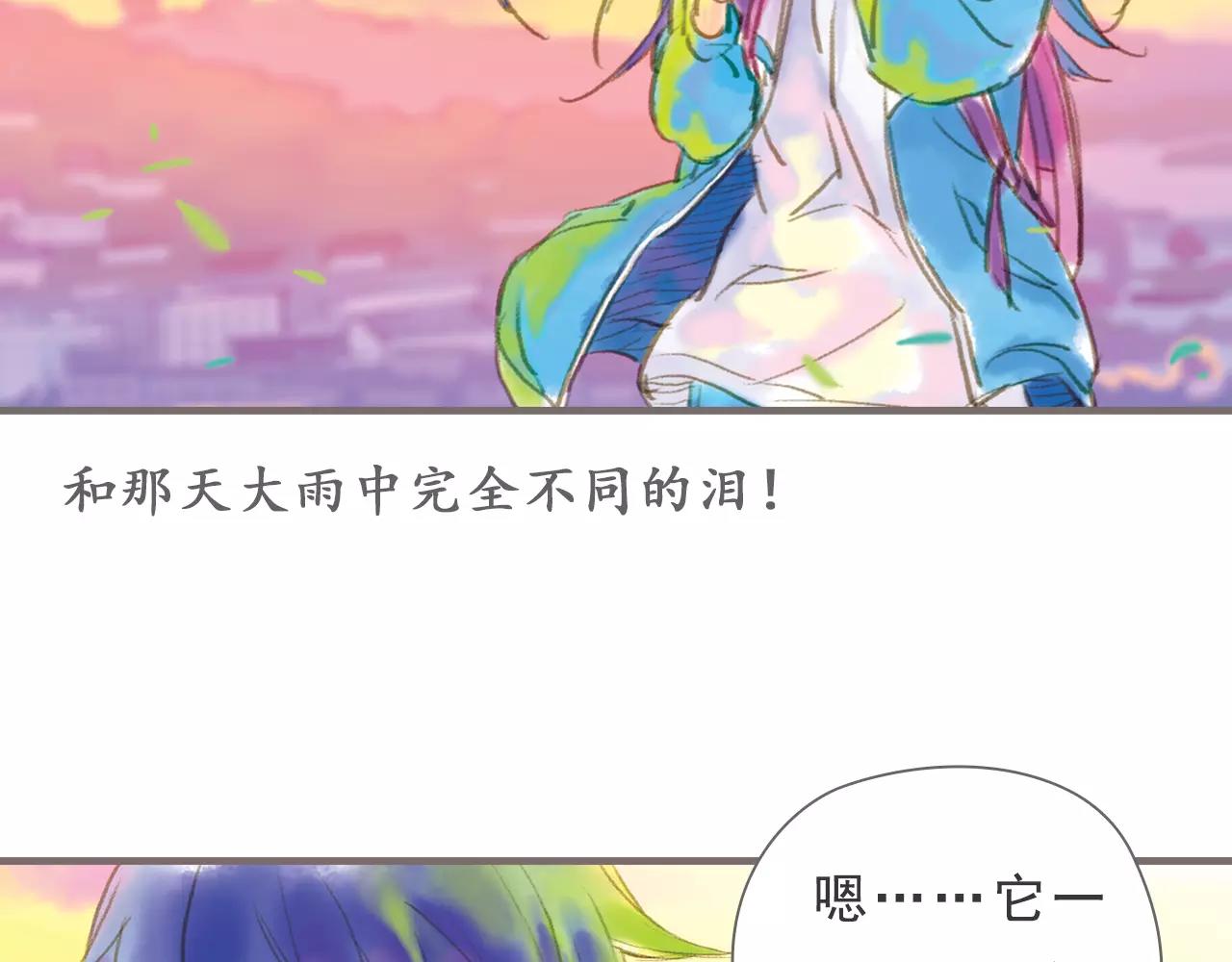 第13话 柏拉图的距离104
