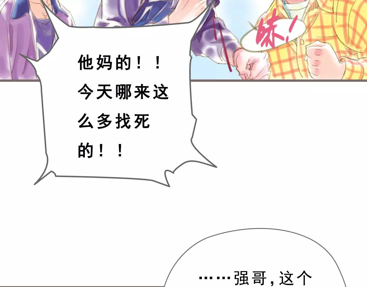 第8话 纵情燃烧的少年（下）46