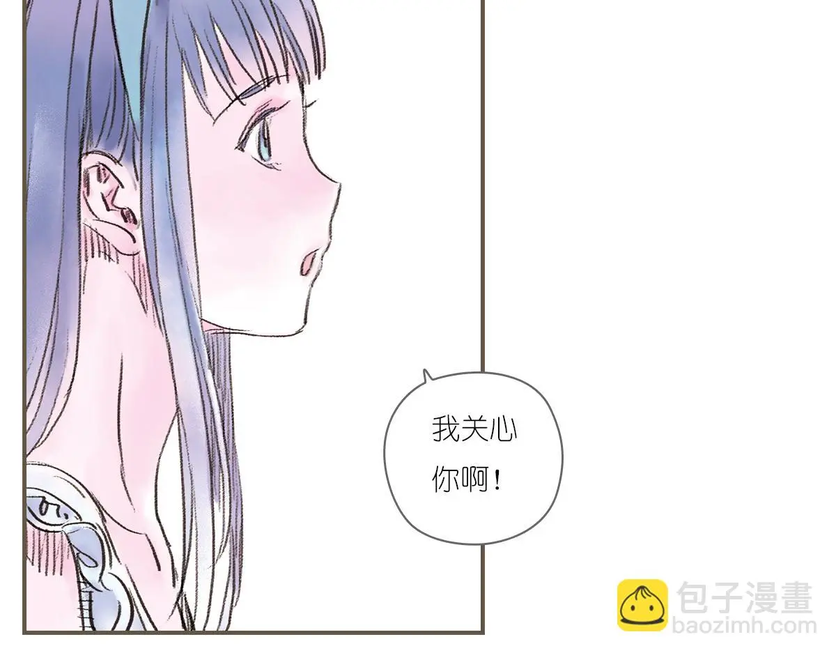 明月清风（上）99