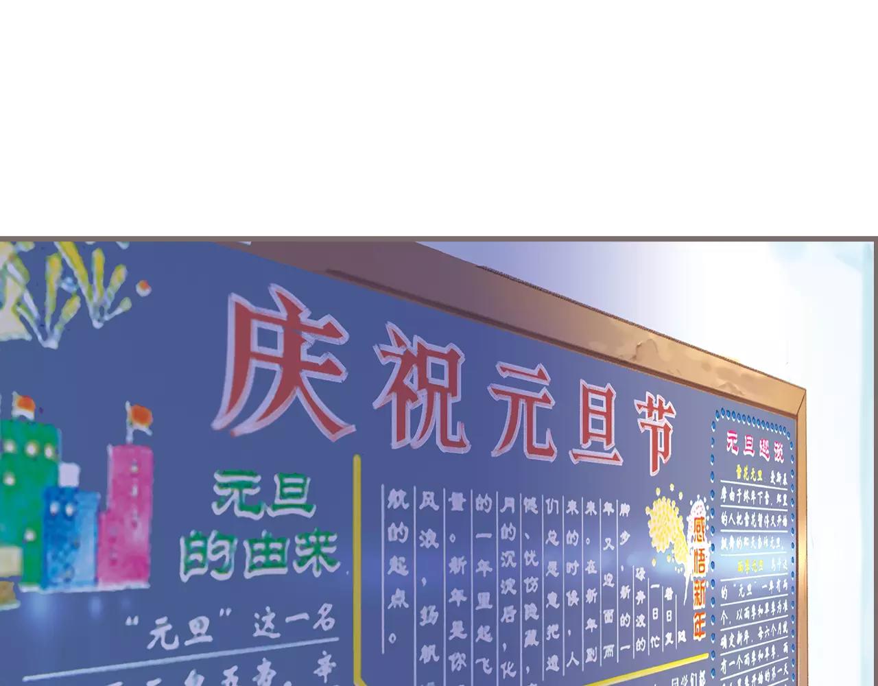 第9话 叛逆的灵魂（上）65