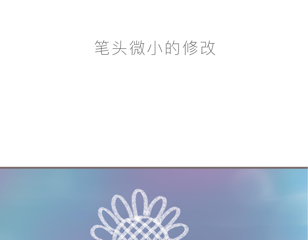 序章 口袋巧克力代表作9