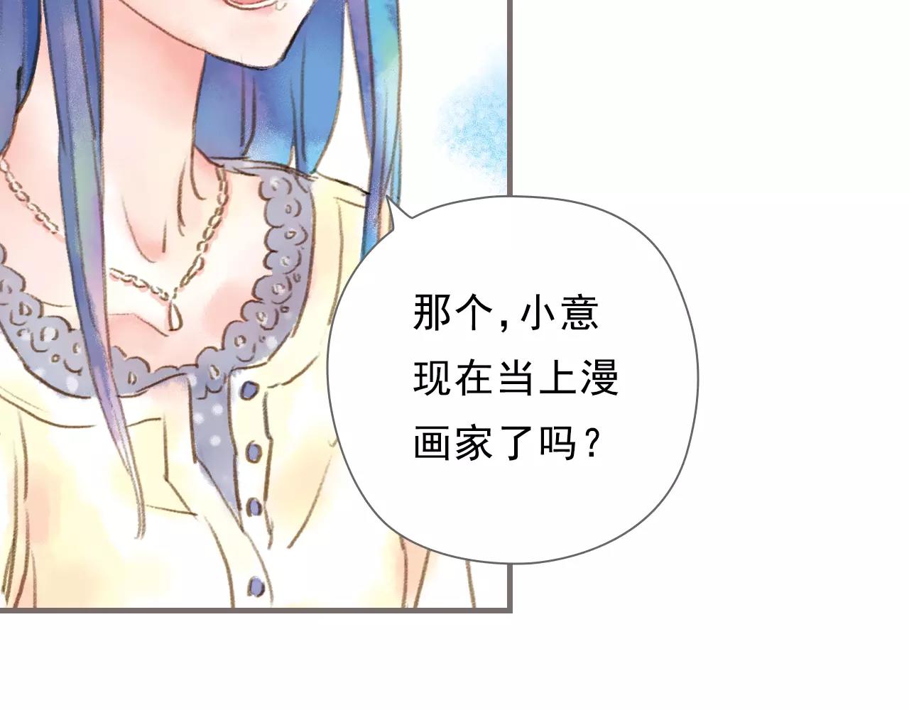 最终话 永恒的青空97