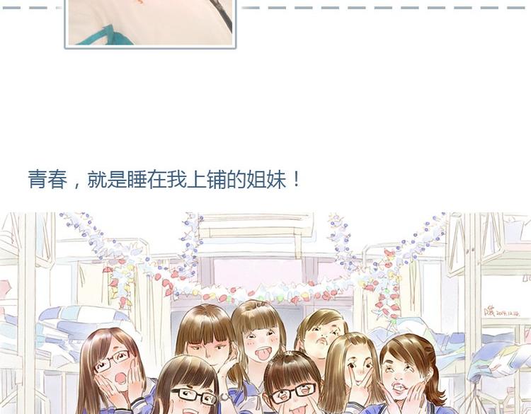 专栏 画笔青春12