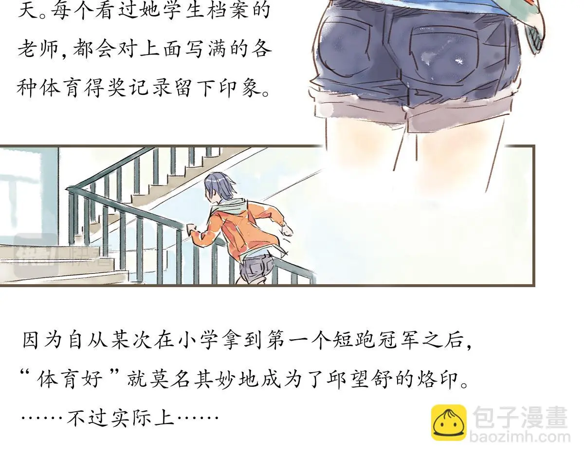明月清风（上）2