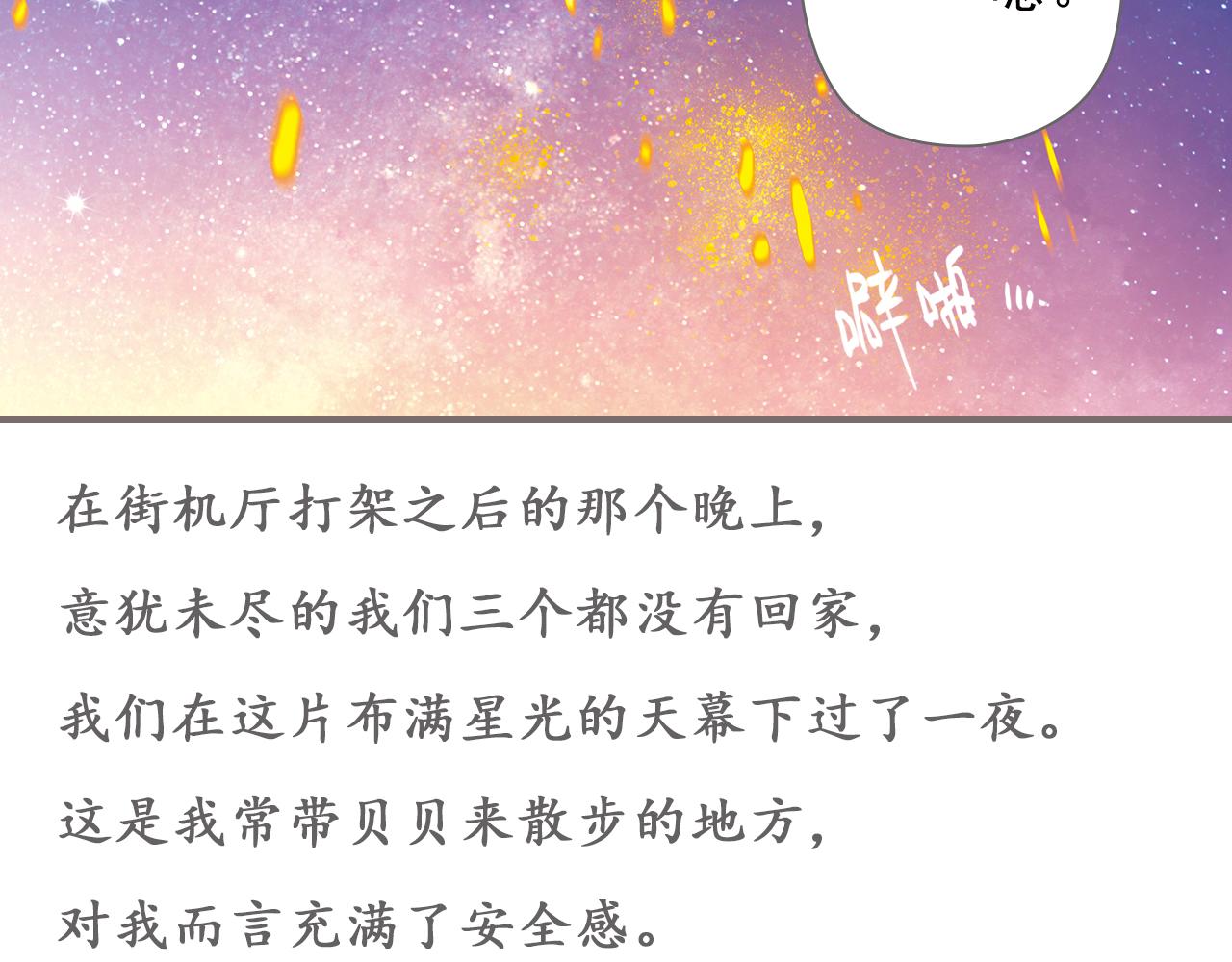 第9话 叛逆的灵魂（上）6