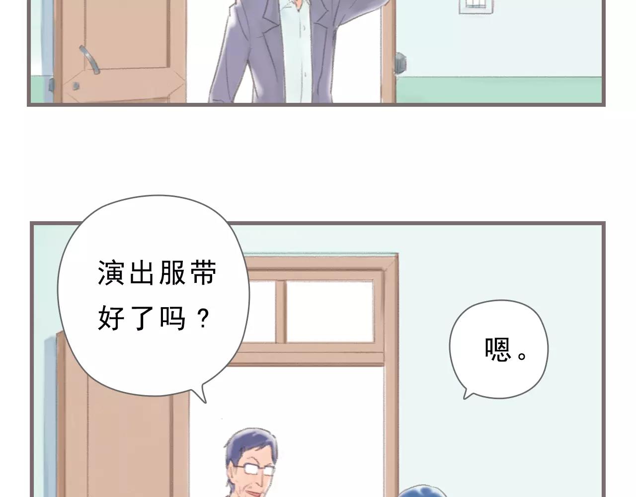 第11话 雨中的彼岸花（上）23