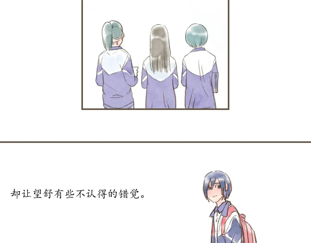 明月清风（下）83