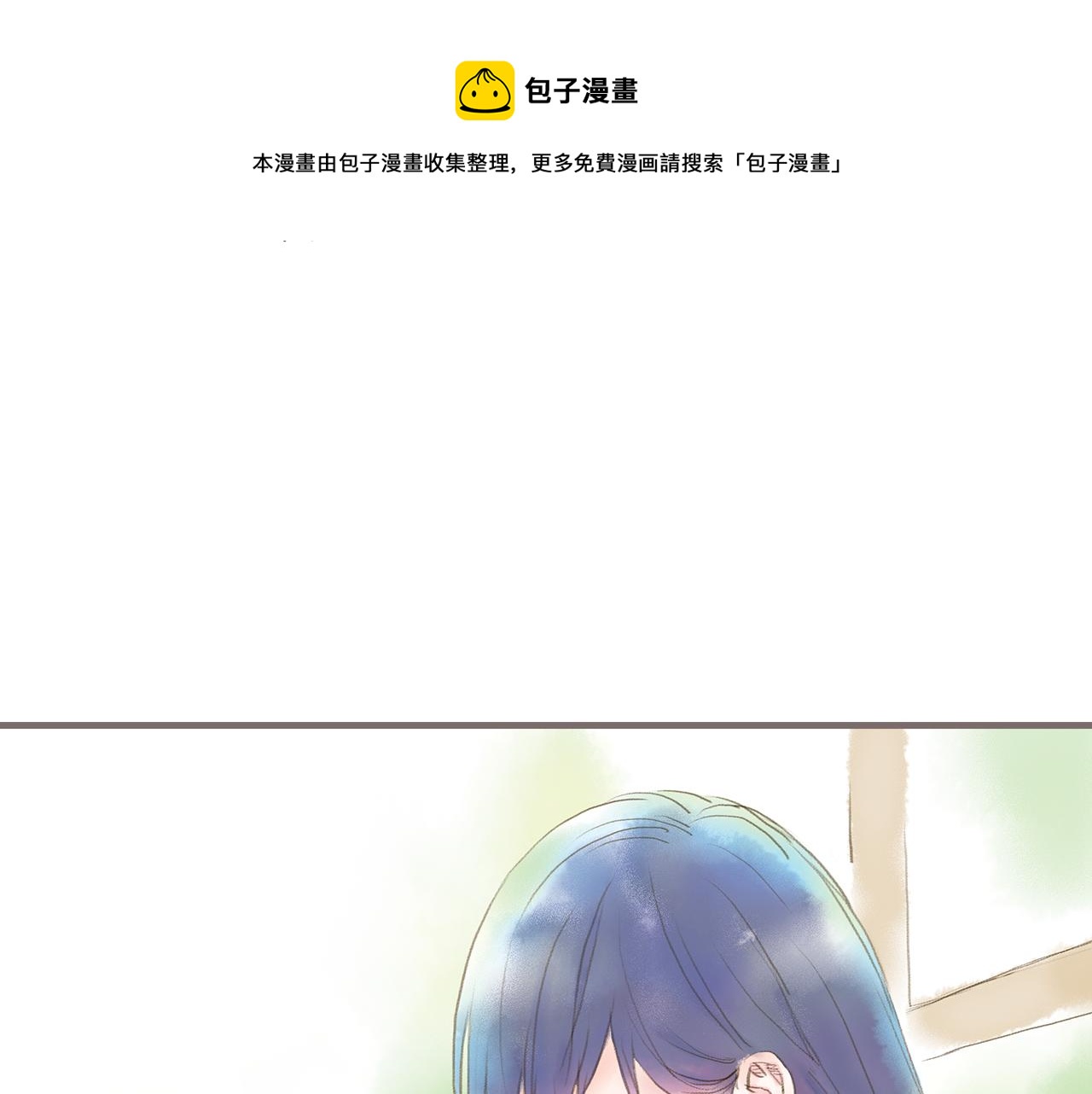 第1话 被惊醒的青春（上）96