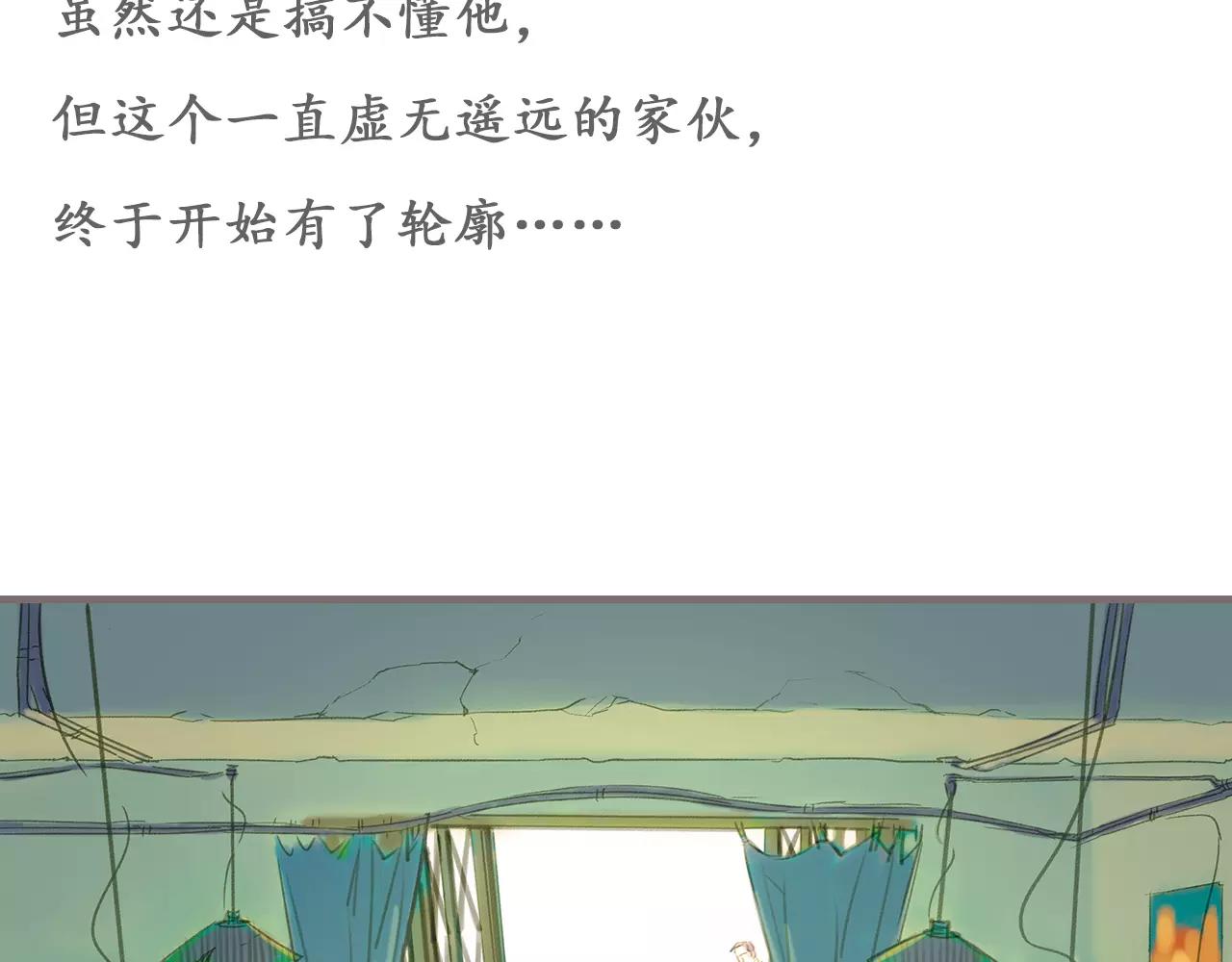 第8话 纵情燃烧的少年（下）75