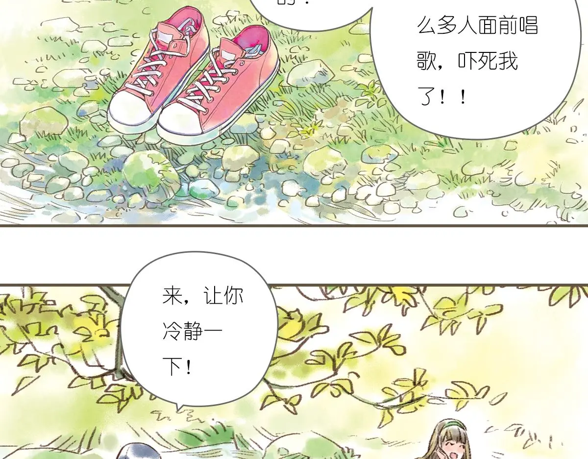 明月清风（下）69