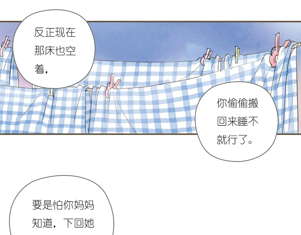 明月清风（下）18