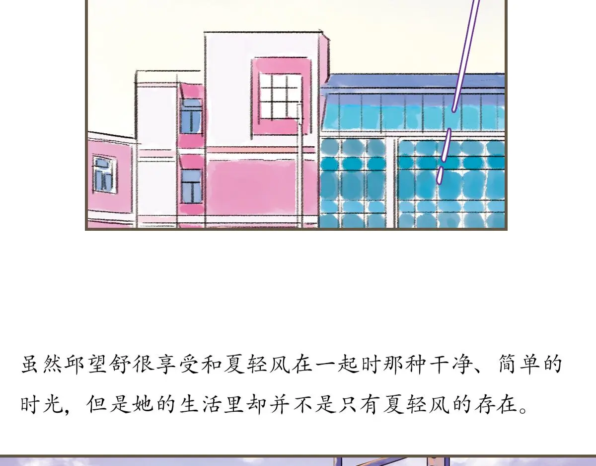 明月清风（上）81