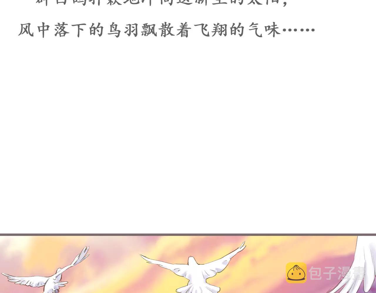 第13话 柏拉图的距离96