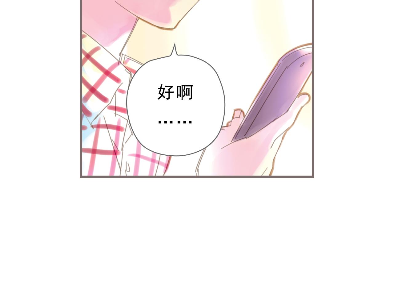 第1话 被惊醒的青春（上）36