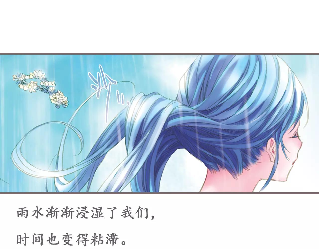 第12话 雨中的彼岸花（下）41