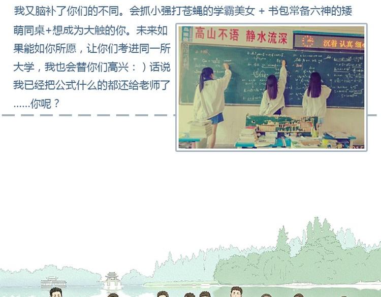 专栏 画笔青春39