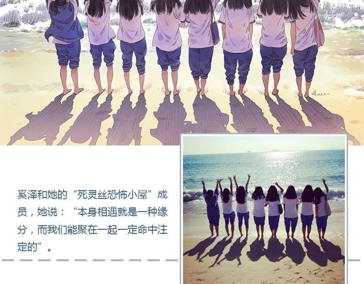 专栏 画笔青春36