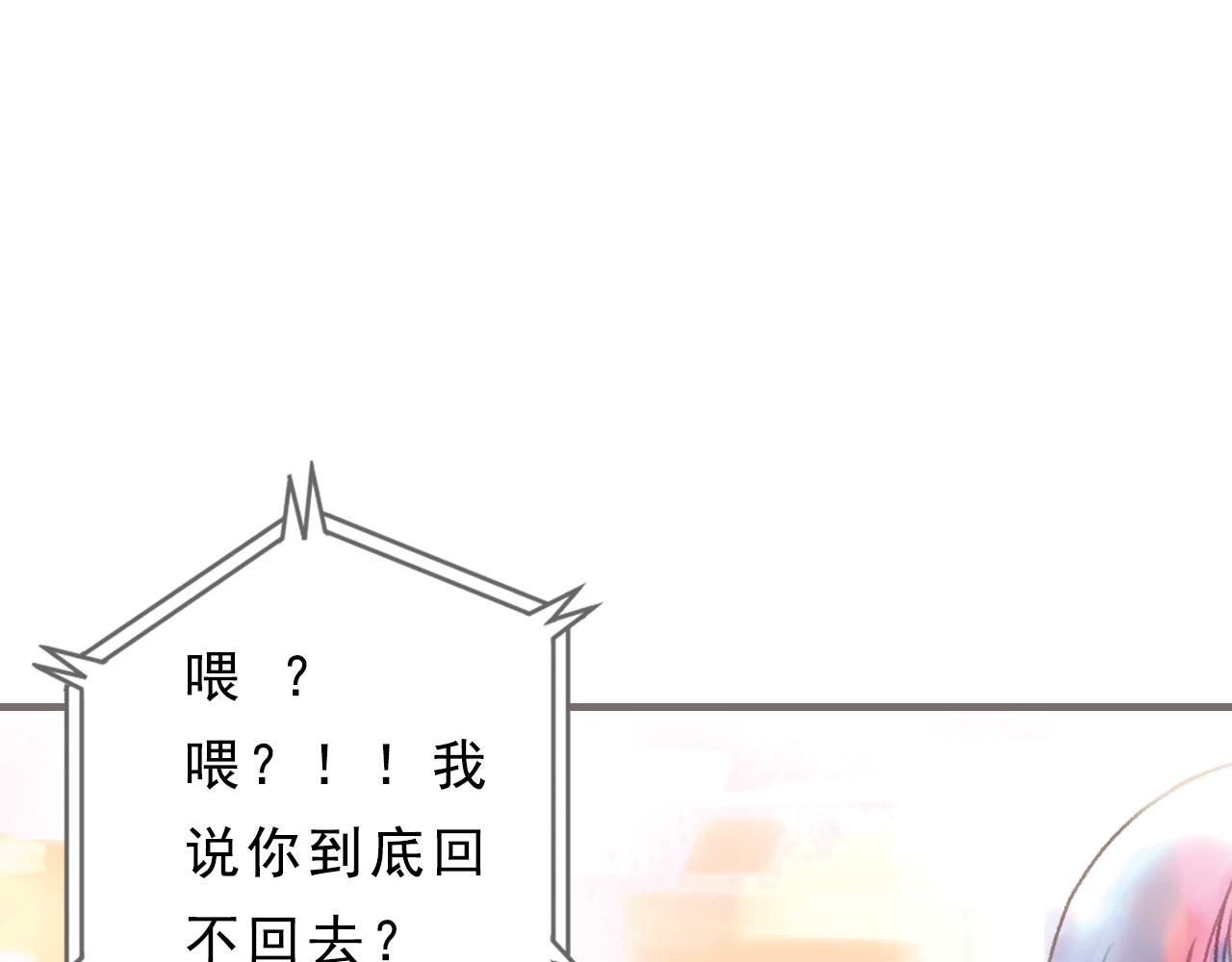 第1话 被惊醒的青春（上）33
