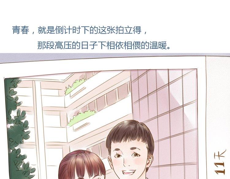 专栏 画笔青春14