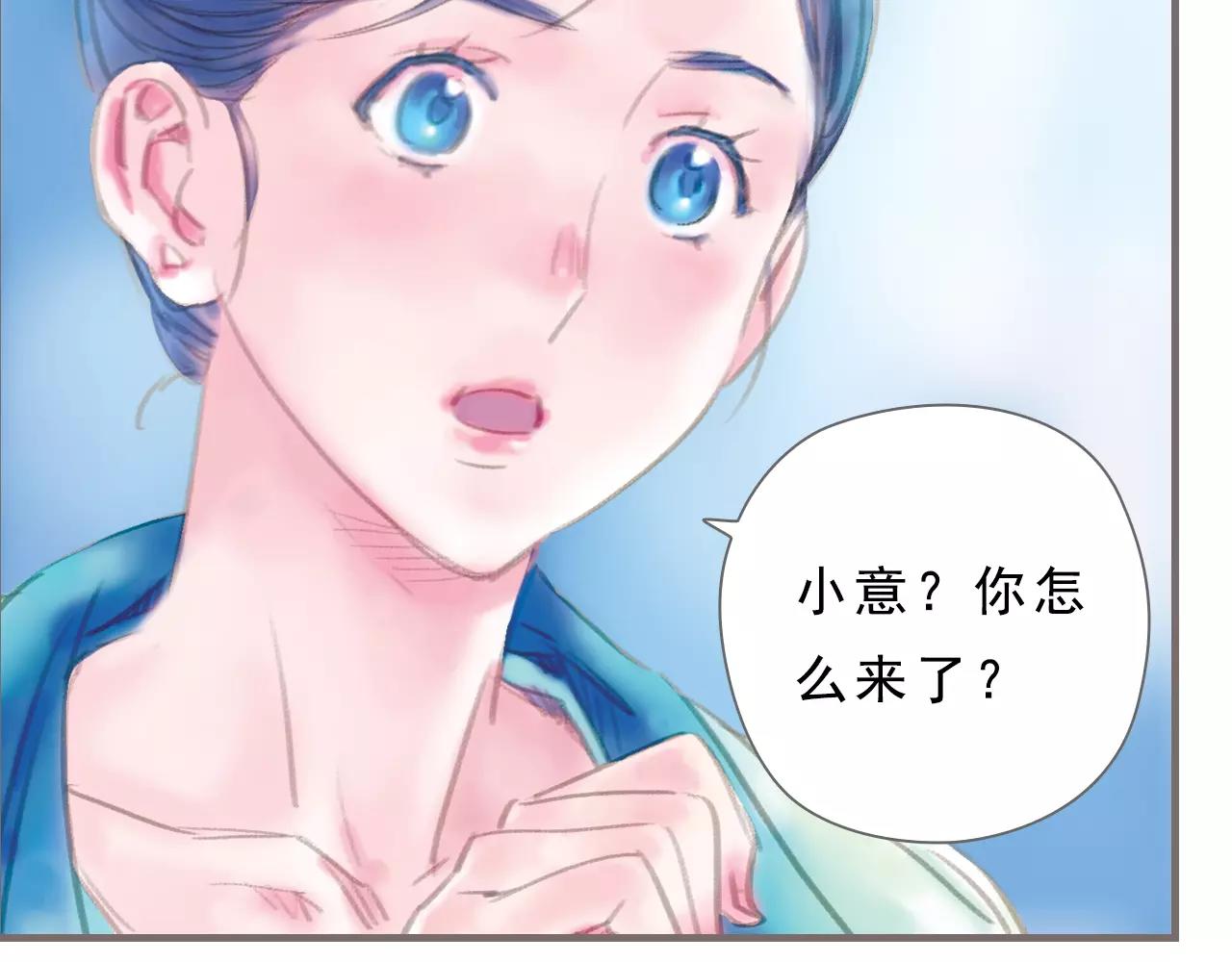 第11话 雨中的彼岸花（上）61