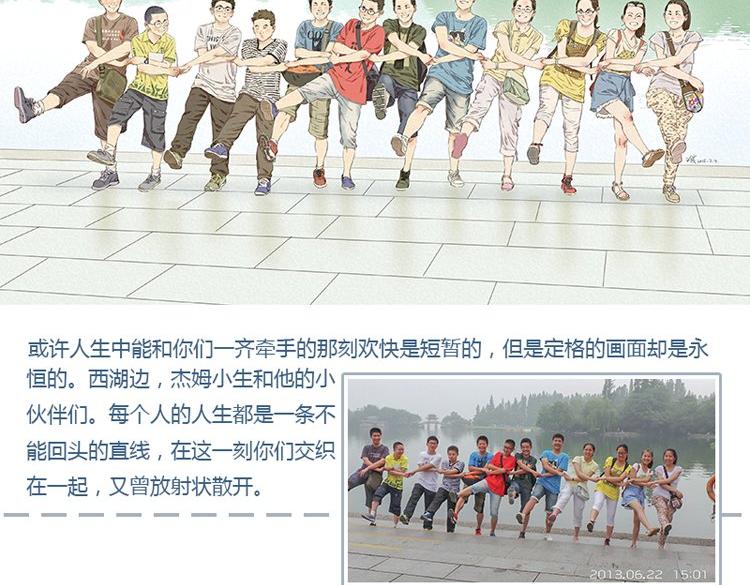 专栏 画笔青春40
