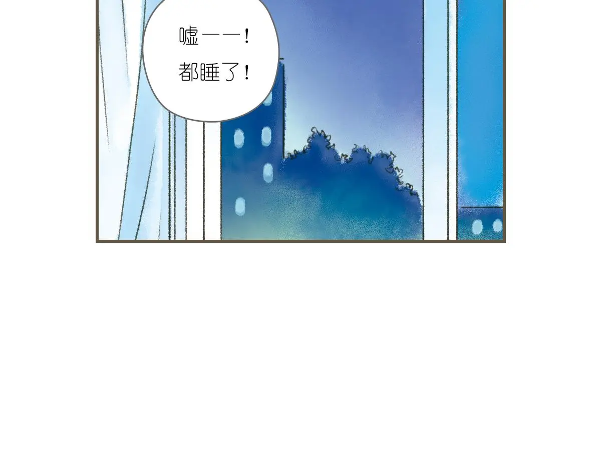 明月清风（上）74