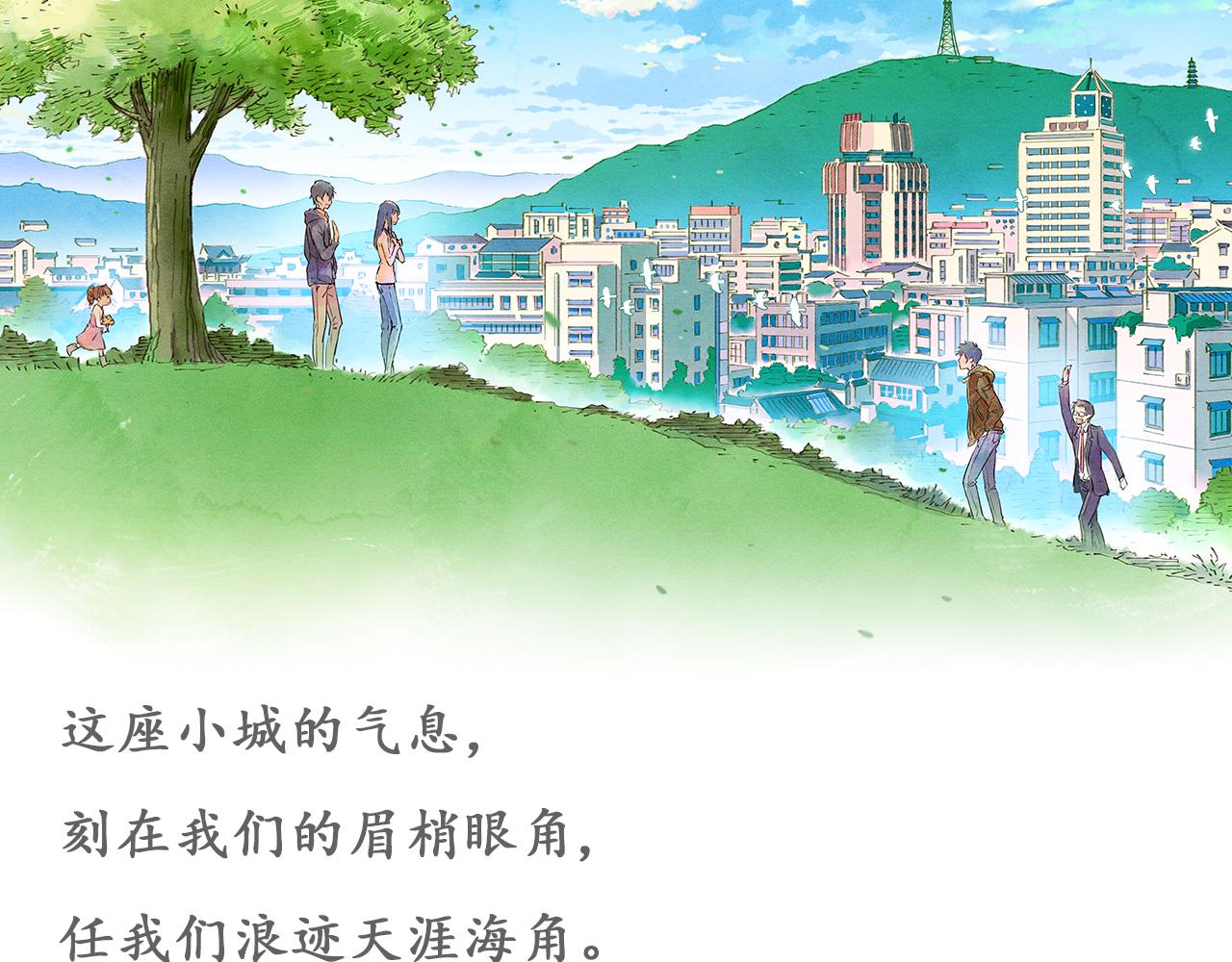 最终话 永恒的青空132