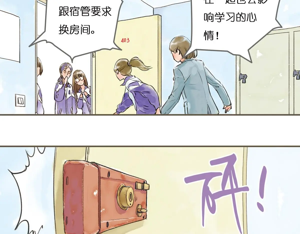明月清风（上）34