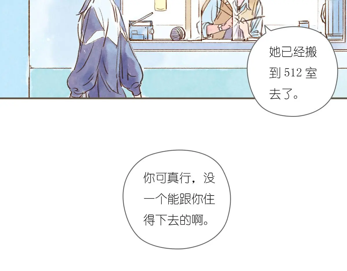 明月清风（下）11