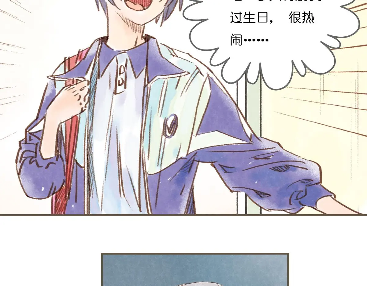 明月清风（下）5