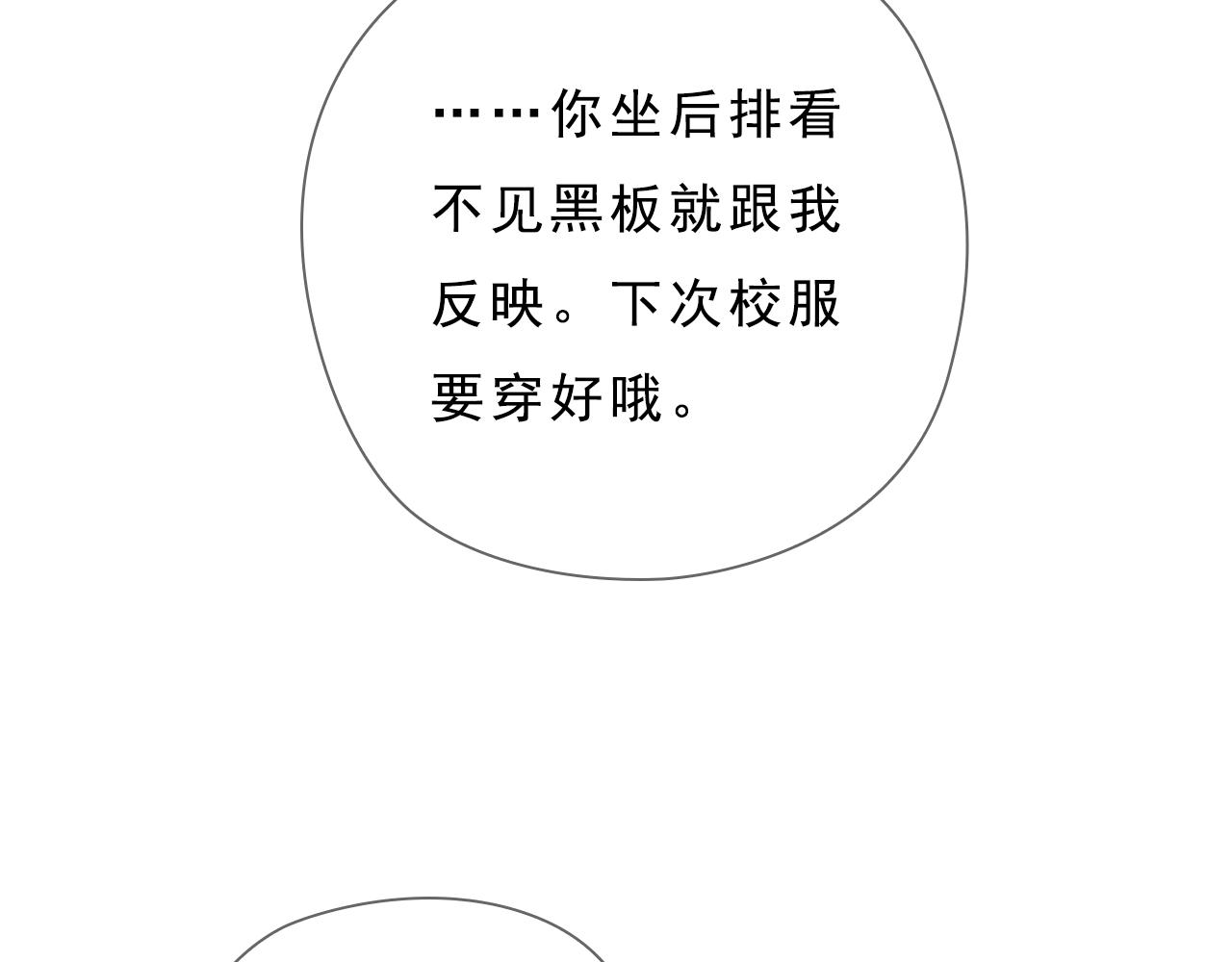 第1话 被惊醒的青春（上）136