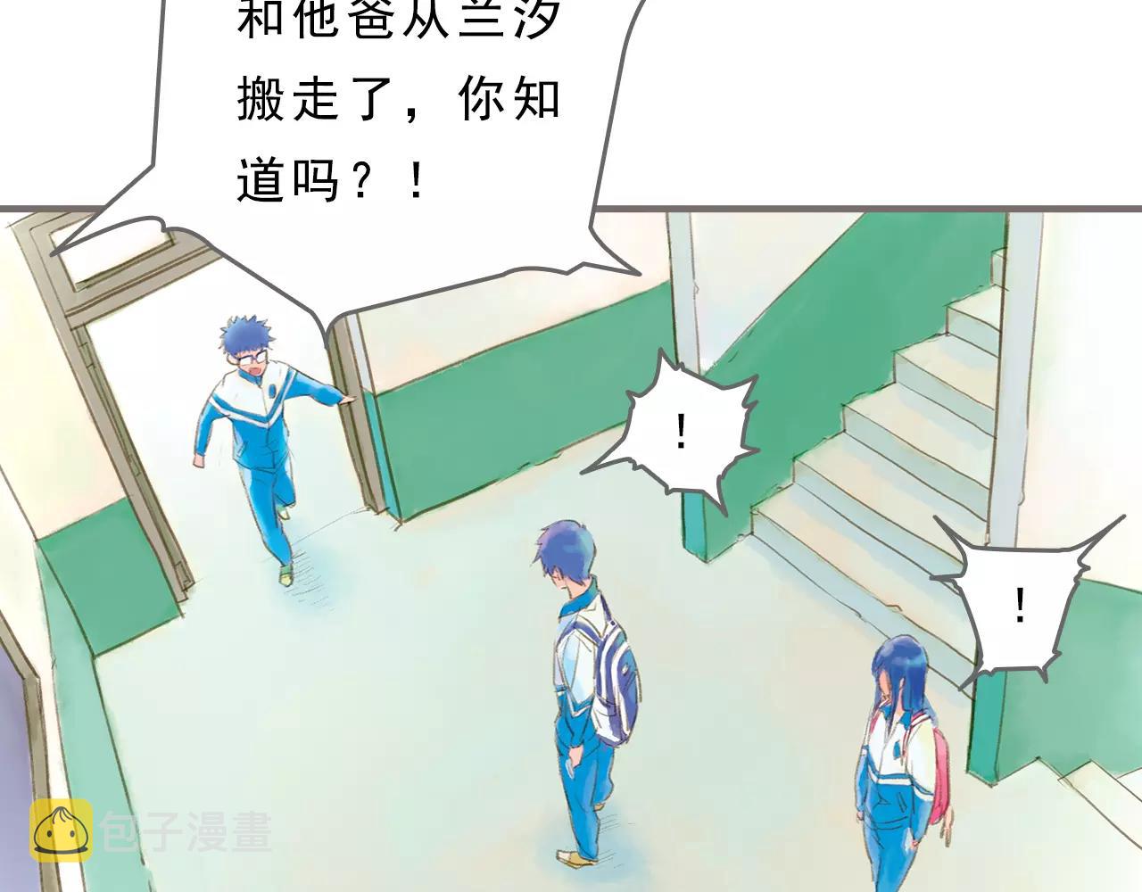 第13话 柏拉图的距离65