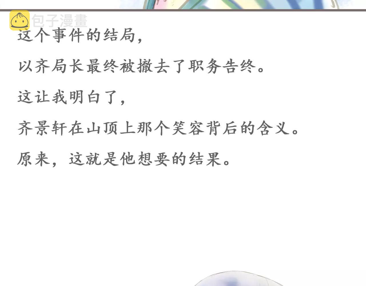 第10话 叛逆的灵魂（下）57