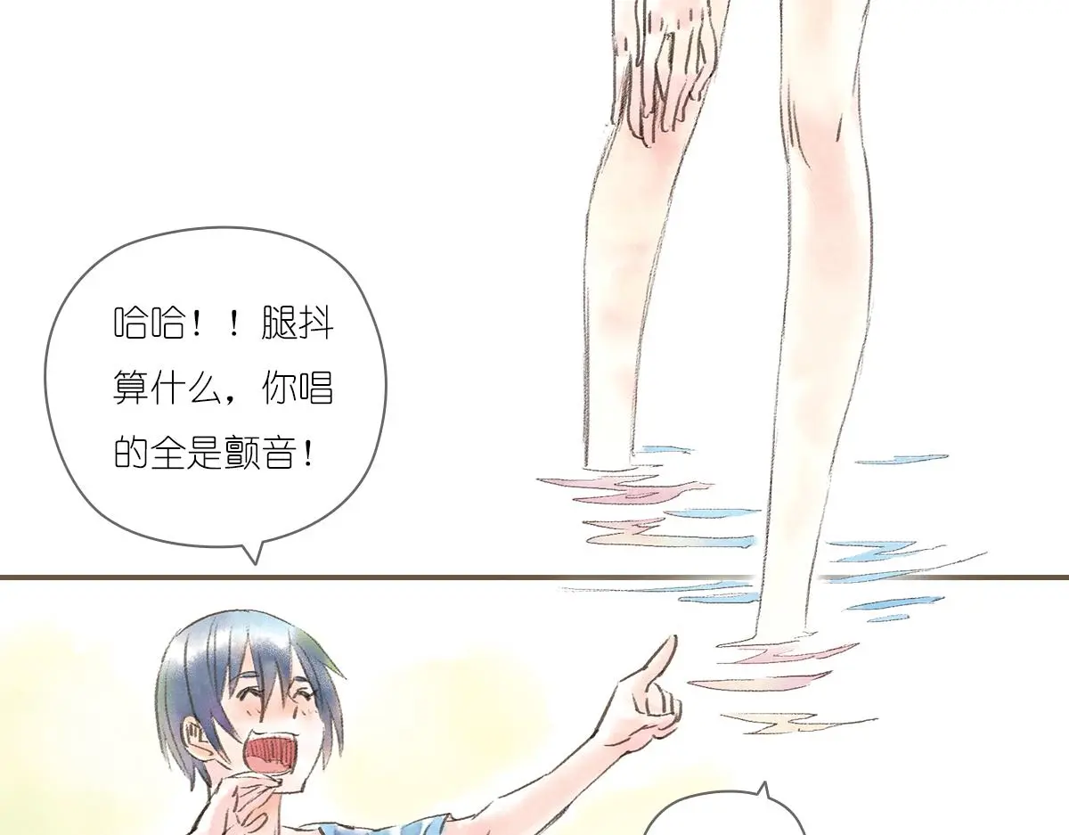 明月清风（下）72